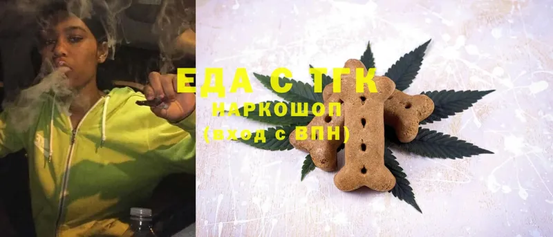 Canna-Cookies марихуана  Белореченск 